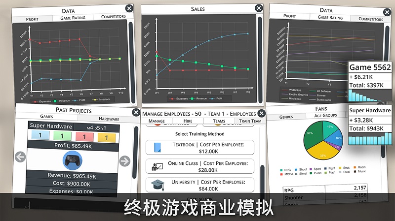 游戏开发工作室3中文最新安卓版v1.4.1