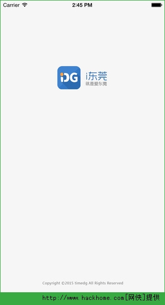 i东莞官网苹果版appv3.1.0