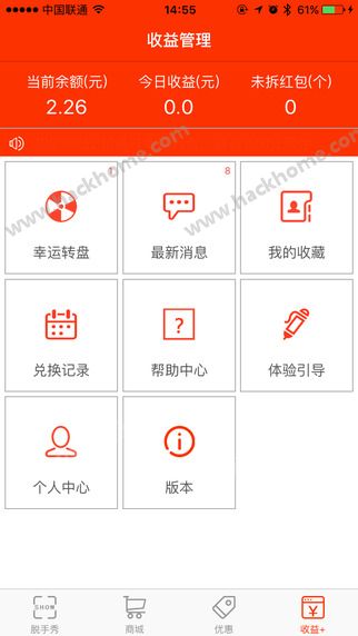 易宝屏官网下载appv1.0.1