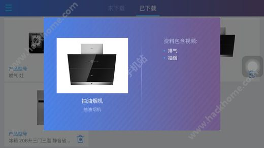 网易洞见AR体验官网app下载安装v1.0