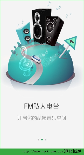 车喵IOS手机版appv1.0.4