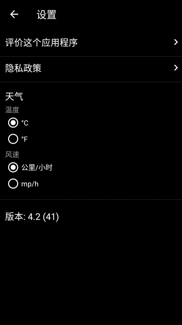 livecamera app中文版官方下载v4.2