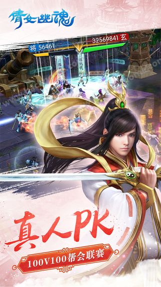 倩女幽魂4月14日官方更新版本下载v1.13.2