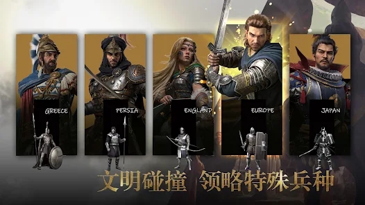 列国远征天空战争安卓版官方下载（Epic Age Skyland Wars）v1.0.0