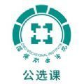 畅学淄职app下载官方版v1.0