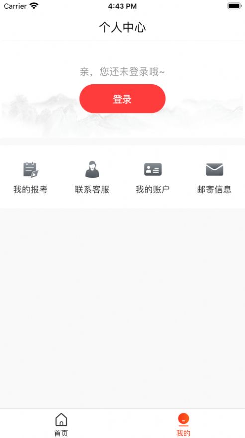 艺术考级平台app官方版下载v1.0.3