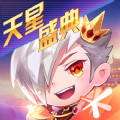 天天酷跑九周年天星盛典版本下载v1.0.117.0