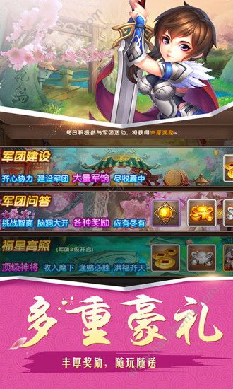 萌斗无双官方版游戏下载v1.0.3