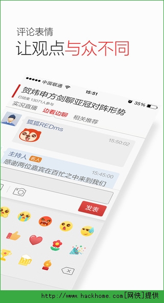 搜狐新闻手机客户端iOS版appv7.0.5