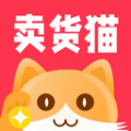 卖货猫进销存管理软件下载v1.1.7