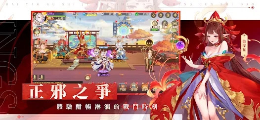 万妖领域港台服手游正版下载v1.2.59