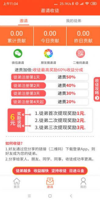 榛子阅读资讯转发分红版app官方下载v1.0.0