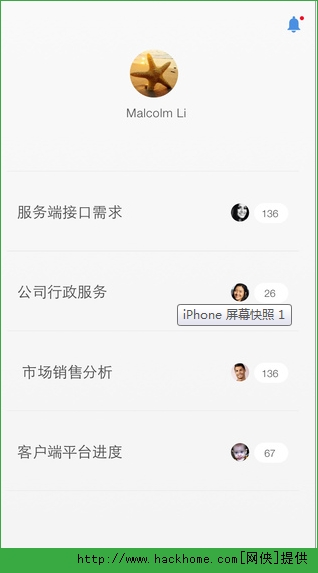 伙伴云表格app官网苹果版v1.0.0