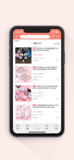 娃聚app下载安装官方版v1.0