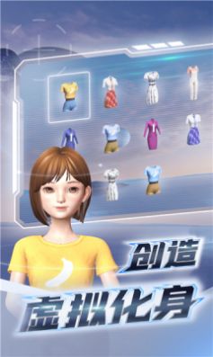 百度元宇宙希壤app下载手机版v3.3.0