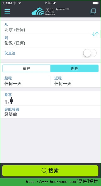 天巡机票IOS手机版app（Skyscanner）v3.4