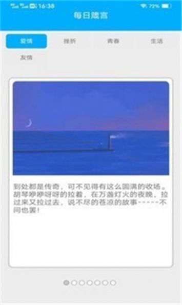 南瓜计步运动助手下载v5.2.0