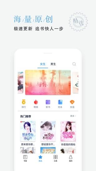 平治阅读安卓版app官方下载v1.2.0