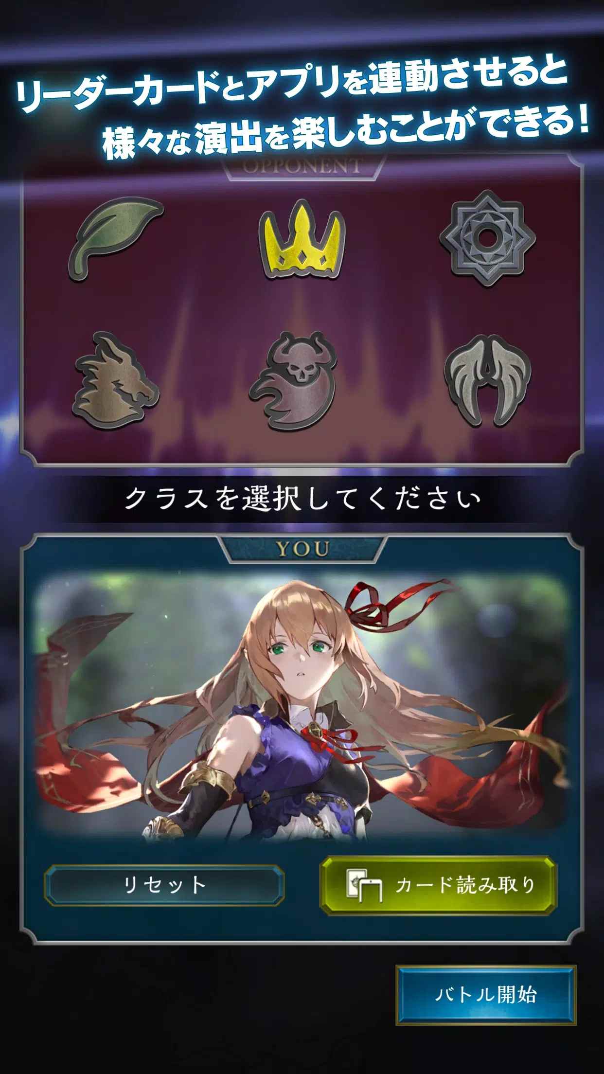 Shadowverse EVOLVE Supporter安卓版下载v1.0.0