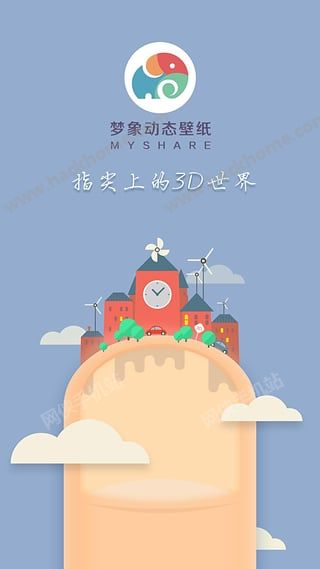 紫语温婉梦象动态壁纸APP下载v1.4.1