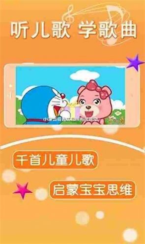 亲宝宝开心早教app手机版下载v1.0.0.5