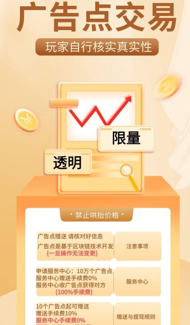 广告世界任务app官方版v1.0.6