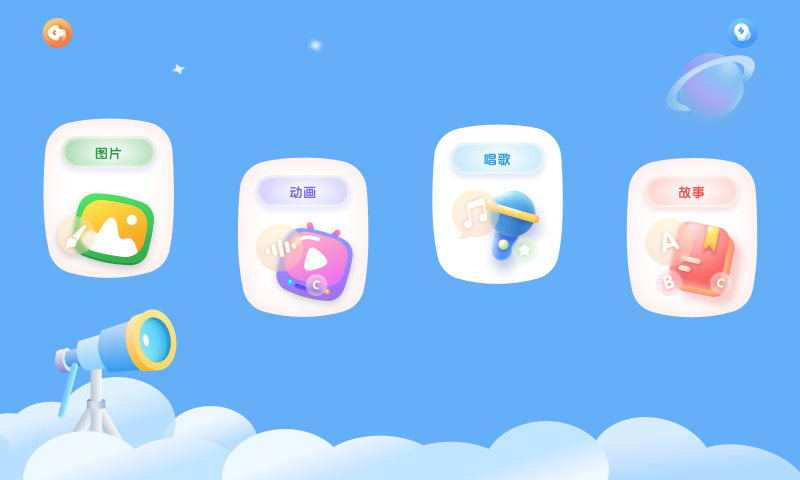 奇趣Online升级版app最新下载v1.0