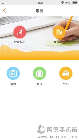 倍至科技官网app下载v1.0.0