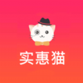 实惠猫官网app下载安装v1.0