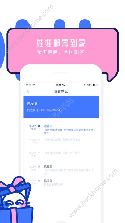 猫抓娃娃机app手机免费版下载v1.8.0