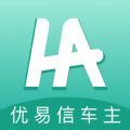 优易信司机端车主版手机版下载v2.2