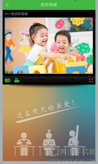 幼云汇app下载手机版v2.9.29