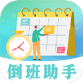 糖果倒班app官方下载v3.3.2