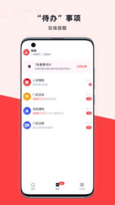 幸运咖咖管店官方手机版下载v2.0