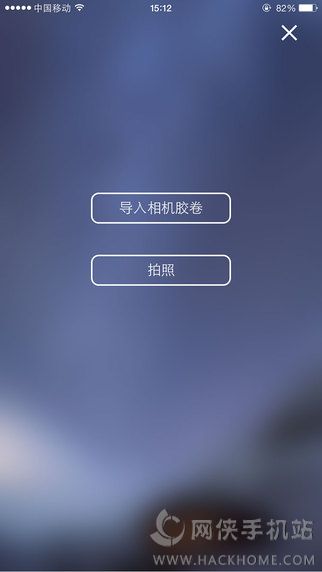 壁纸天天换iOS手机版APP下载v1.0.1