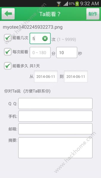 鹏保宝app下载手机版v6.2.0