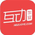 互动作业网页版使用v3.21.5