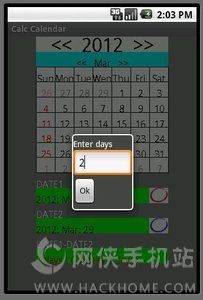 计算日历app安卓手机版v1.42