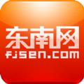 东南网官网appv2.1.0