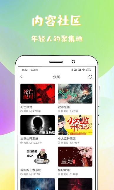 易学酷医学教育平台app下载v1.5.3