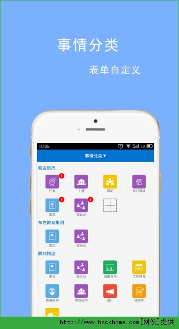 商谈安卓手机版app（thingtalk）v2.3.5