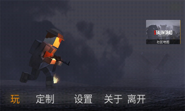 沙盒吃鸡模拟器安卓最新版v1.0.7