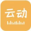 云动听书软件官方下载v1.3.5