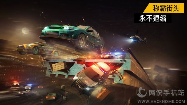 极品飞车无极限手机官网ios版v1.0.49