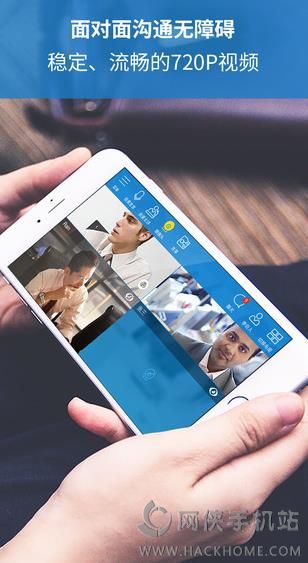 好视通官网手机ios版v3.9.3
