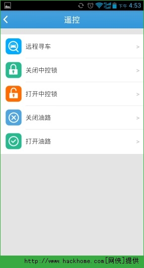 赛格车圣官网ios手机版appv5.0.2