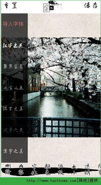 字拍ios手机版appv3.0.2