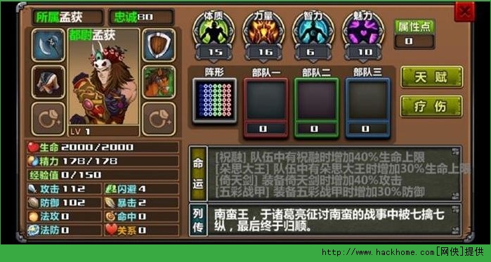 三国大时代3烧饼器安卓版v3.1.0