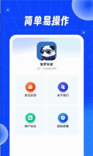 口袋时光机相机软件官方下载v1.0.2.2024.0319.1804