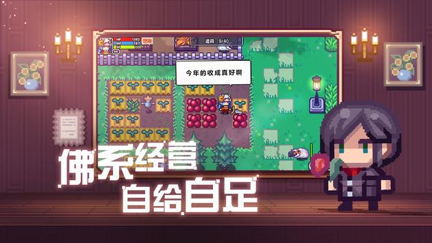 伊洛纳港服游戏官方下载v1.1.15